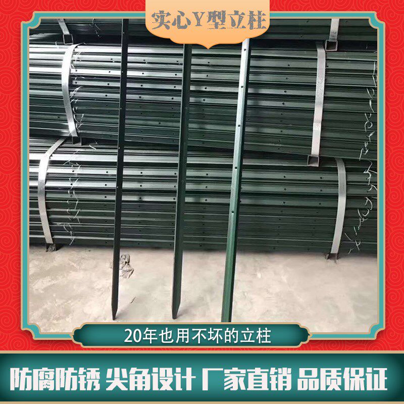  繁敏护栏/隔离栏
