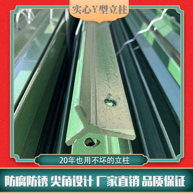  繁敏护栏/隔离栏