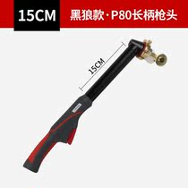 Plasma P80 slit nozzle gun mouth Imports thickened hafnium wire electrode nozzle cut nozzle plasma cutting gun head accessory