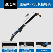  Spray plasma cutting head accessories P80 mouth spray nozzle slit gun nozzle electrode conductive nozzle bed bag
