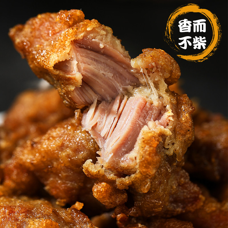 淄博特产 博山炸肉 450g炸里脊小酥肉瘦肉空气炸锅半成品食材,淘宝优惠券,粉丝福利购,淘宝优惠卷