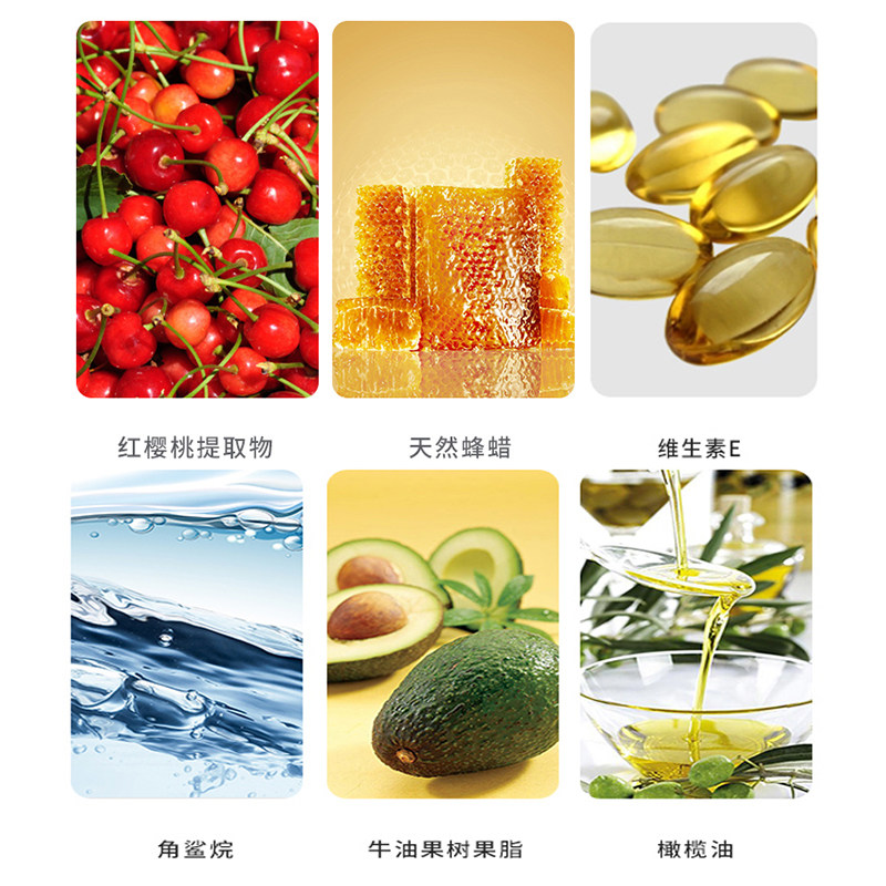 传奇红樱桃变色官方官网健康润唇膏 雅诗萃润唇膏