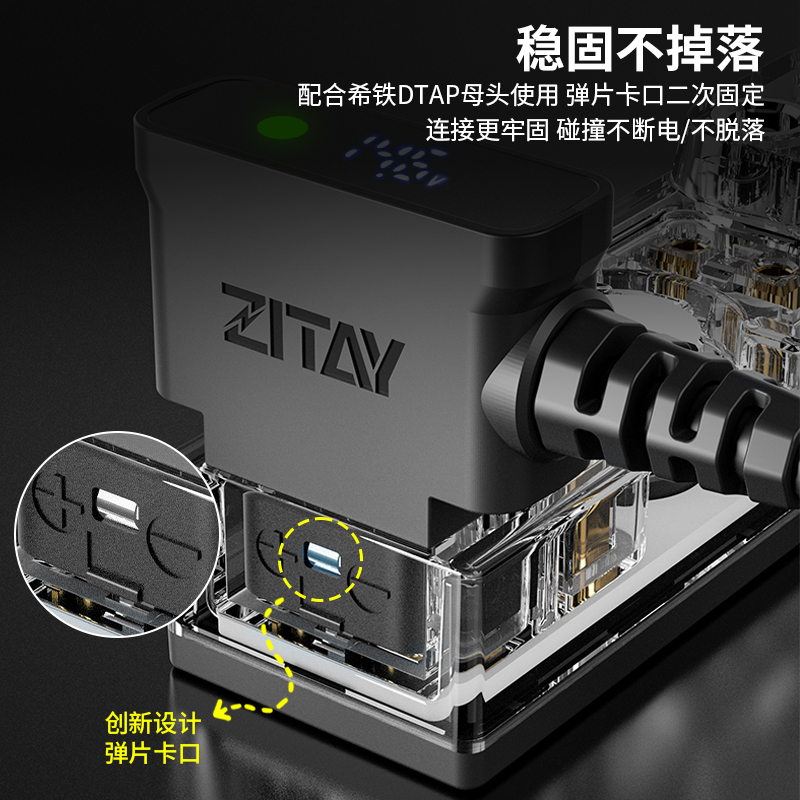 ZITAY希铁D-TAP转DC公头V口电池电源连接线阿童木监视器供电线 - 图1