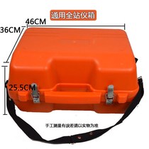 The weft-meter universal box outer box can be suitable for the homemade Bofei Sui light South Kolida Electric warp