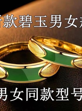 香港免税999真金戒指男女