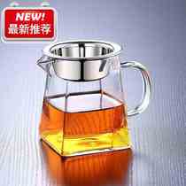 Sub-tea cup plus leakage net tea Tea Public single cup glass tea path side to add the add with filter tea ware web o accessories Big size