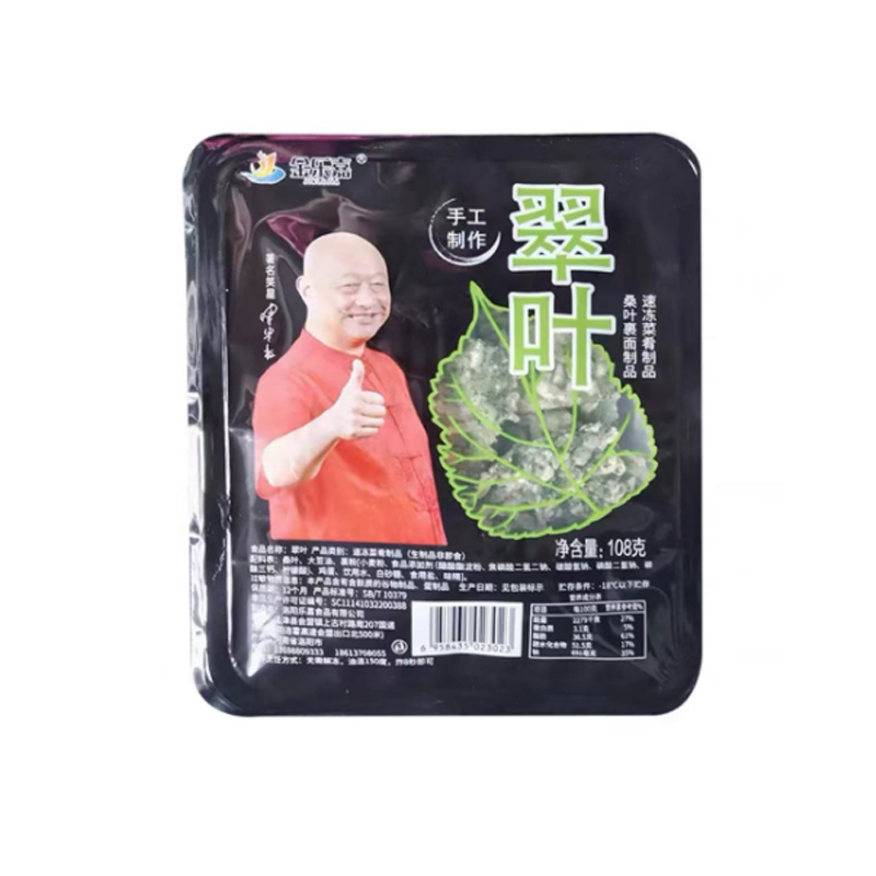 翠叶108g新鲜桑叶裹粉翠叶油炸美食小吃酒店特色菜半成品 - 图3