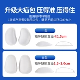 Медицинская паховая грыжа пояс для взрослого мужчины среднего возраста и пожилых кишечных грыже