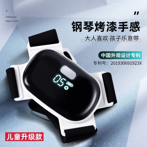 Корректор осанки, детские индукционные невидимые ортезы подходит для мужчин и женщин для школьников