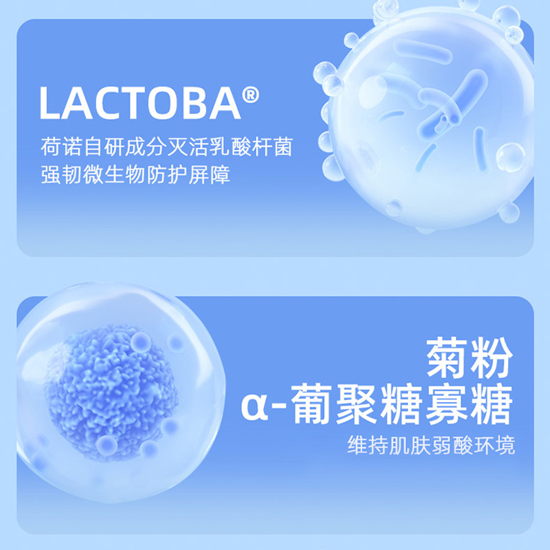 天猫国际进口超市【正品自营】荷诺氨基酸洗面奶益生菌温和清洁敏肌男女通用100g2