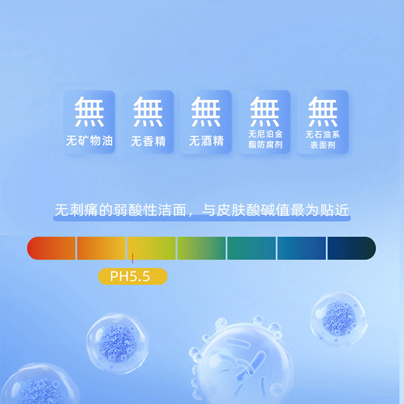天猫国际进口超市【正品自营】荷诺氨基酸洗面奶益生菌温和清洁敏肌男女通用100g1