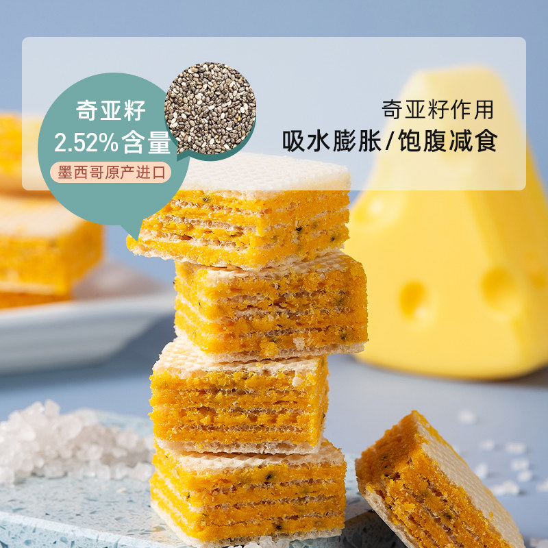 能量口袋乳清威化蛋白棒减0肥饼干 能量口袋营养（消化）饼干