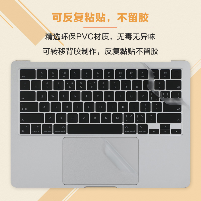 适用macbookairM2保护膜苹果笔记本电脑膜13/14/15/16寸macbookpro保护膜A2681机身膜透明贴纸2337M1外壳贴膜 - 图1