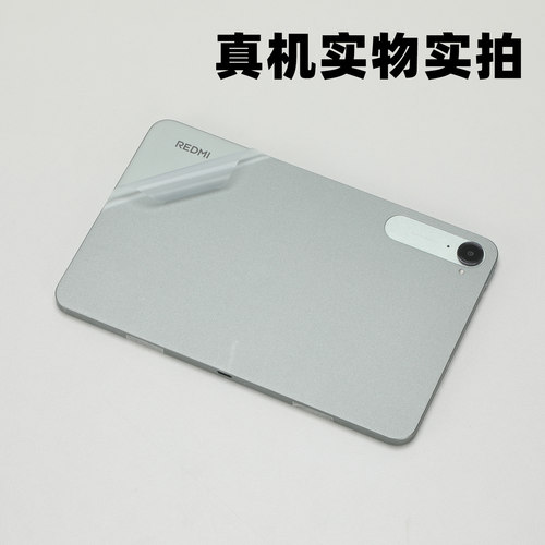 适用REDMI K Pad外壳膜小米平板7s Pro透明磨砂背膜8.8寸红米Kpad皮革膜5pro炫彩贴纸卡通动漫二次元定制贴膜 - 图2