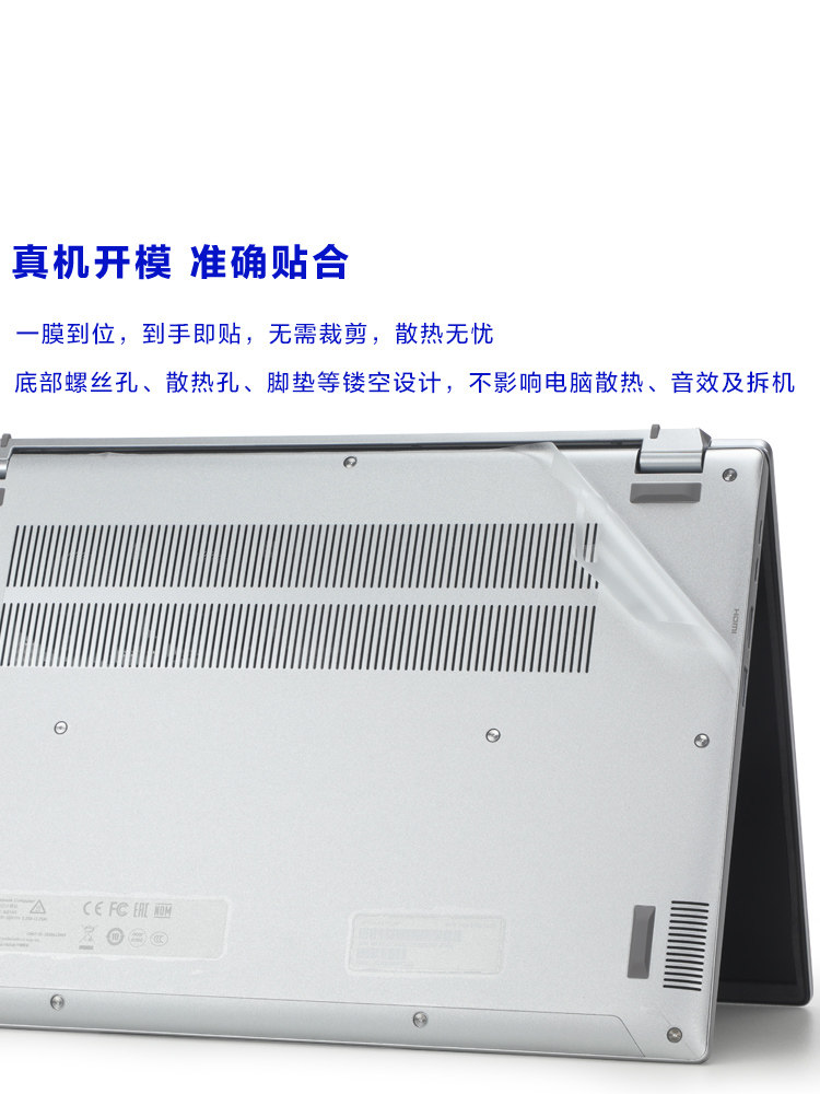 宏碁传奇GO14英寸电脑保护膜Acer N21H1笔记本外壳膜SFG14-41透明机身贴纸Swift传奇X14保护套SF314-42按键贴