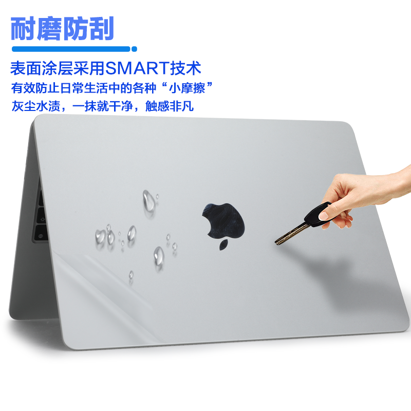 适用13.6寸苹果MacBook Air M2笔记本电脑贴纸2022款A2681机身Pro透明M1贴膜A2485银色2442外壳保护膜2337套 - 图1