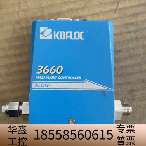 KOFLOC 3660流量控制器 AR气体 200SCC - 图2
