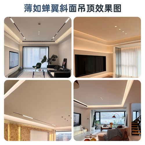 薄如蝉翼斜面灯槽向上发光嵌入式悬浮吊顶线形型材45度斜发光灯槽 - 图3