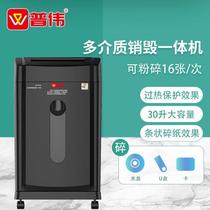 Puwei PW-S310 Shredder 5 Level High Confidentiality shredders crushed CD-ROMs office commercial industrial paper powder