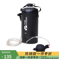 Pastoral flute MOBIGARDEN SHOWER BAG Outdoor Camping Portable Large Capacity Water Storage Bag Simple Bath Shower