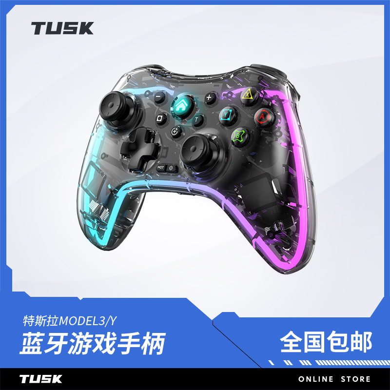 TUSK适用特斯拉Model3 ModelY XS游戏手柄无线手柄震动专用手柄 - 图0