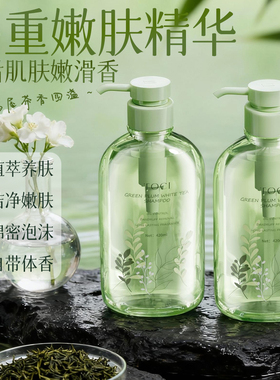白茶香氛沐浴露焕白祛痘持久留香