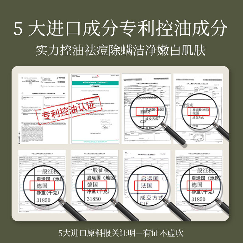 toci山茶花控油清洁毛孔官方洗面奶 TOCI洁面