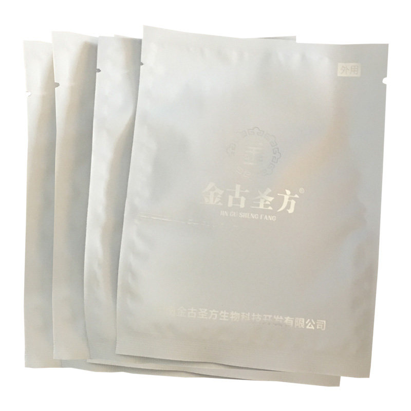 【2送1】飞壁侠咽扁儿童小儿保健贴 淳迪康医用耗材