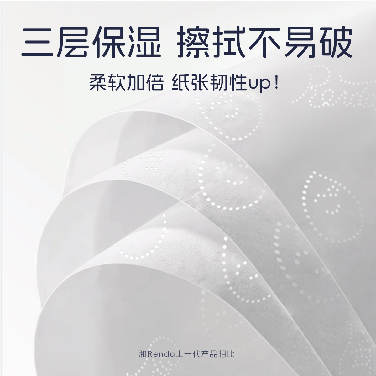 润点牛乳润肤纸宝宝专用云柔巾100抽24包柔纸巾婴儿乳霜纸抽纸