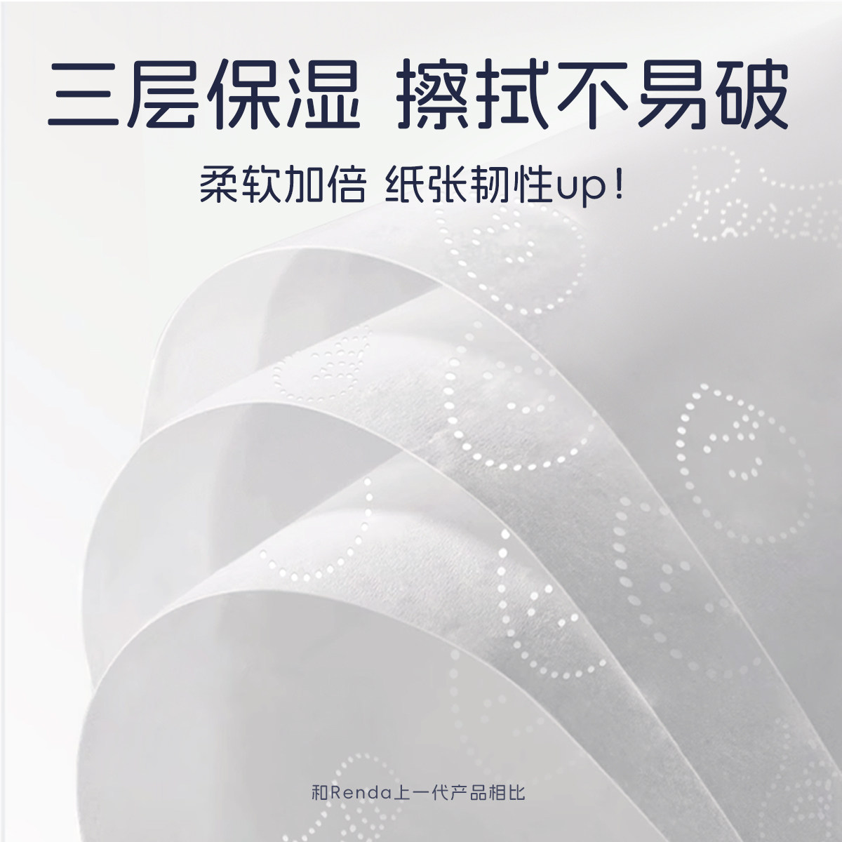 润点润肤保湿纸云柔巾3层100抽牛乳婴童保湿纸乳霜纸抽纸擦鼻涕,淘宝优惠券,粉丝福利购,淘宝优惠卷