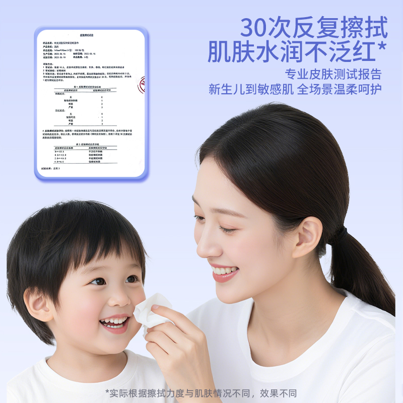 润点乳霜纸牛乳保湿纸家用超柔纸巾水润宝宝专用初生婴儿云柔巾