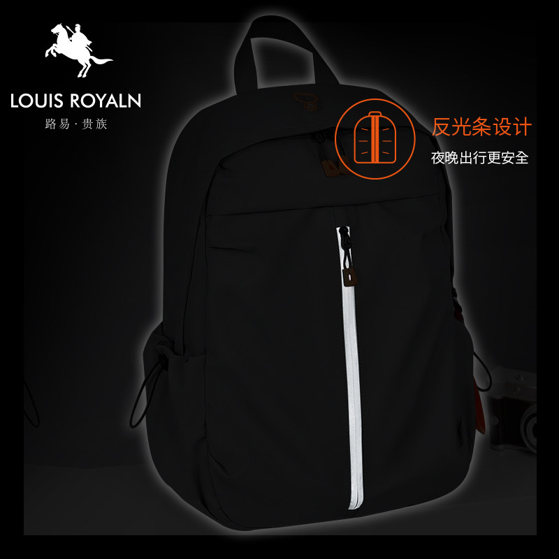 路易贵族潮流出差旅行大容量双肩包 路易贵族铭尊双肩背包