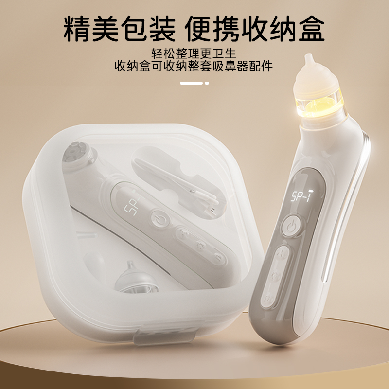 爆款电动吸鼻器婴儿新生宝宝电动吸鼻儿童专用小孩鼻屎清理神器