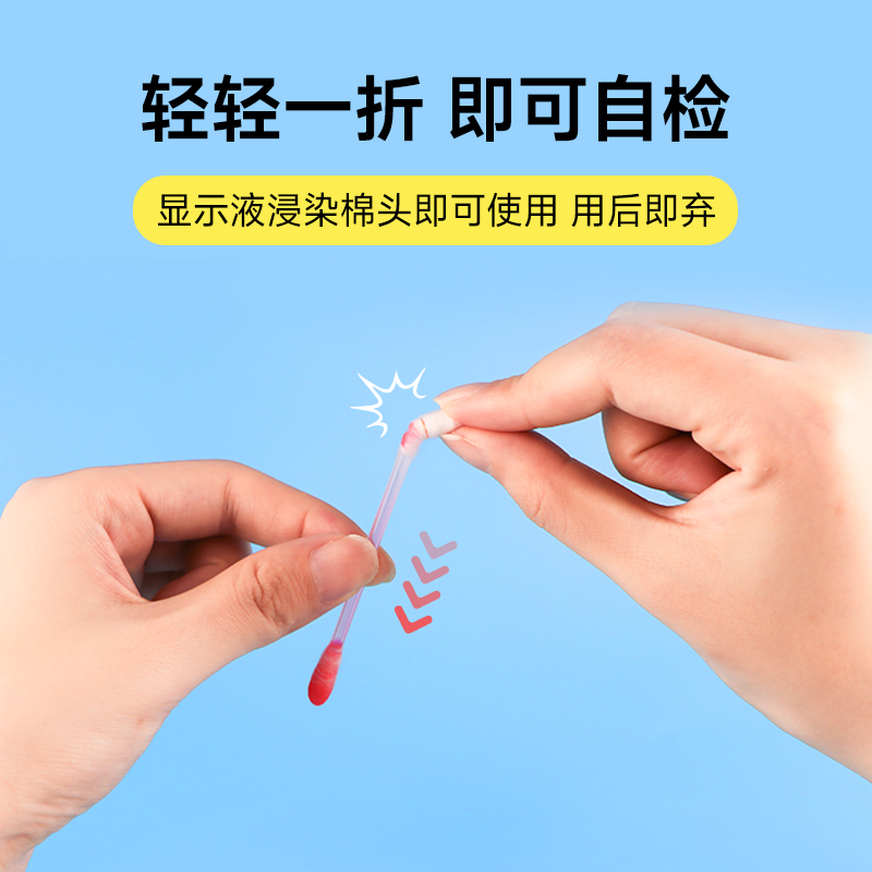 医用儿童牙菌斑显示剂成人牙齿菌斑指示剂牙垢显色神器染色显示液 - 图1