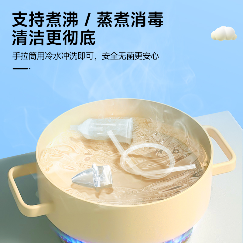 迪福伦吸鼻器手拉式负压吸鼻器新生婴幼儿童专用鼻涕清理通鼻神器