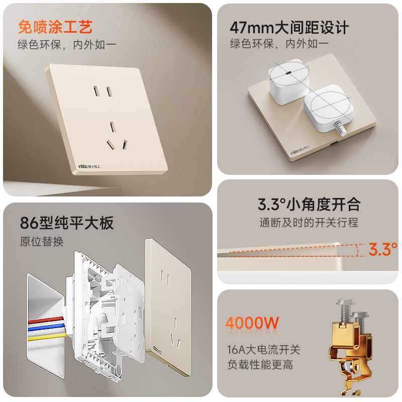 雷士开关插座面板一开五孔免喷涂16A空调暗装奶油风电源插座N25黄 - 图2