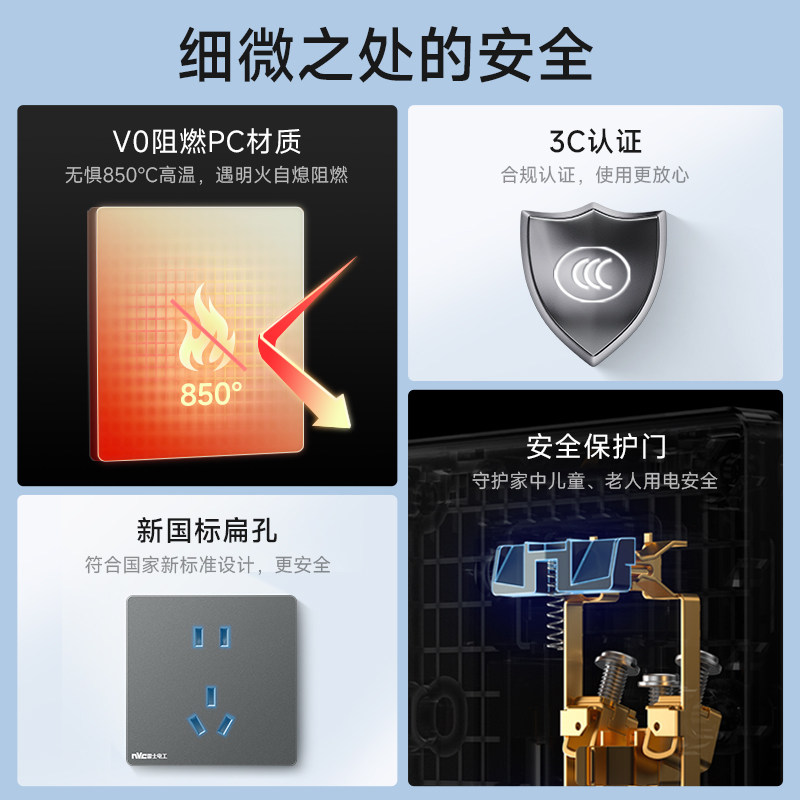 雷士电工开关插座家用墙壁86型暗装三孔16a空调热水器面板N25灰,淘宝优惠券,粉丝福利购,淘宝优惠卷