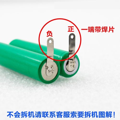 适用于飞利浦剃须刀Series5000电路板S5000 S5080 5070 S5066电池 - 图2