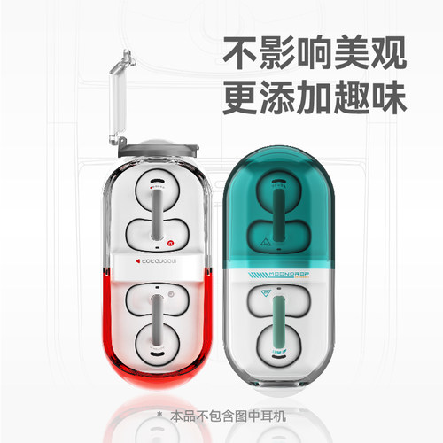 水月雨PiIl音乐胶囊雷止旋锁扣 - 图2
