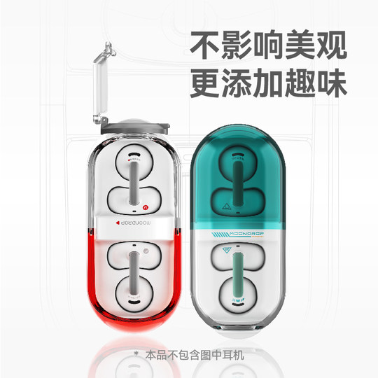 Shuiyueyu PiIl music capsule thunder anti-rotation lock
