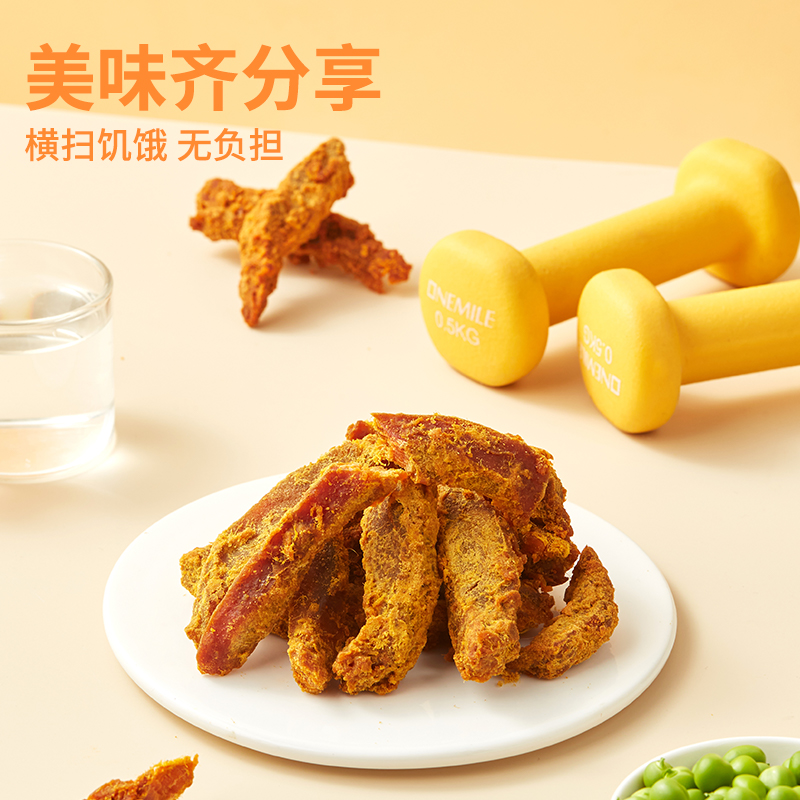 【代王直播间】植享派鸡肉条100g高蛋白健身网红休闲鸡胸肉干零食