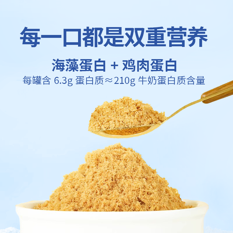 植享派肉松海苔卷夾心休閑小吃學生兒童非油炸營養零食海苔肉松卷_植享派旗艦店_零食/堅果/特產