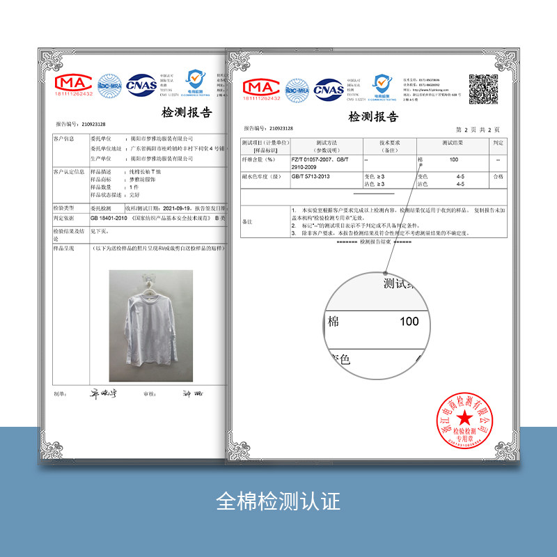 秋季新款纯棉长袖t恤男女打底衫 lopuT恤