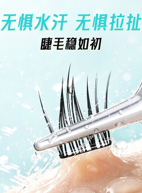 DUO睫毛胶水超粘持久温和无甲醛牢固防水防汗眼睫毛胶水卸除液