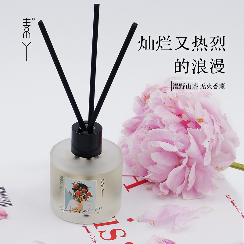 【林依轮推荐】素丫无火室内家用香薰 素丫香薰挥发液