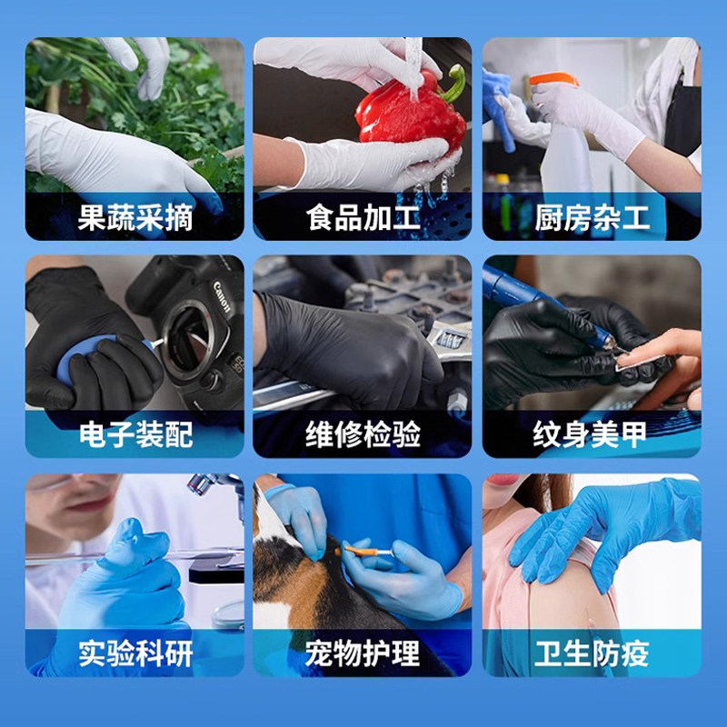 英科一次性丁腈手套加厚耐用食品级餐饮厨房专用耐油防水防滑无粉