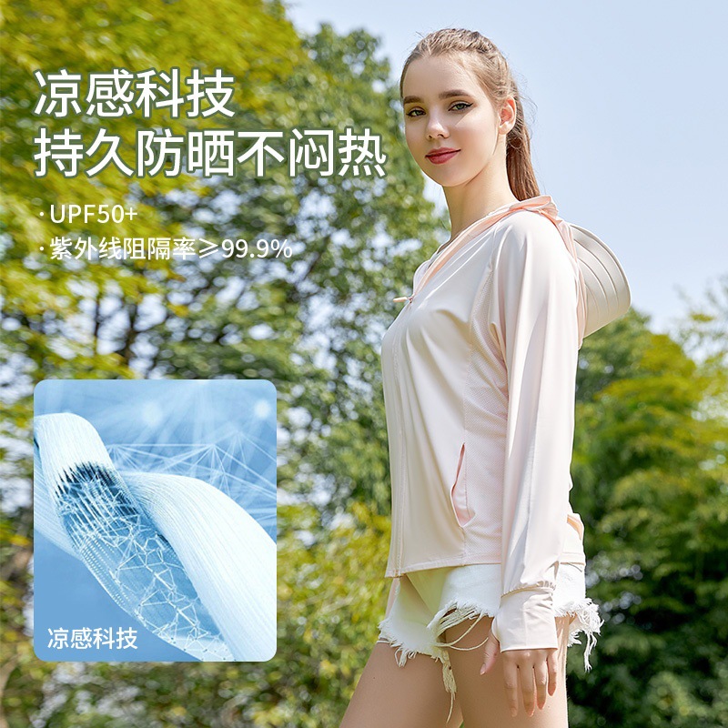 钓鱼防晒服UPF50+防晒夏季冰丝薄款户外钓鱼防紫外线透气遮阳外套