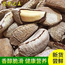 New Goods Xinjiang Original Taste Salted Baud Fruits Desert Fruits Pregnant Women Snack Nuts 500g 500g 200g 200g Bag