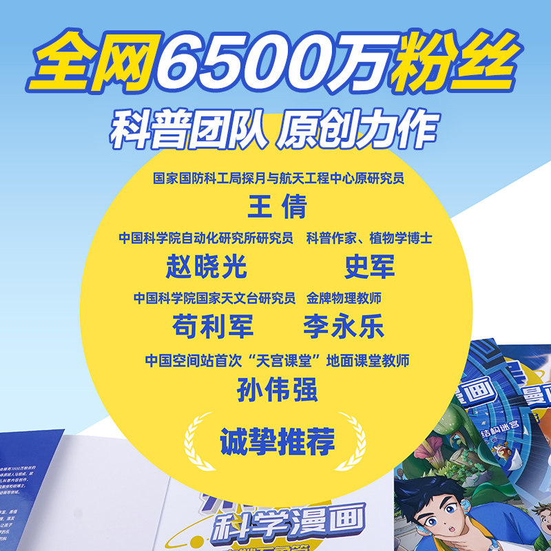 商品图