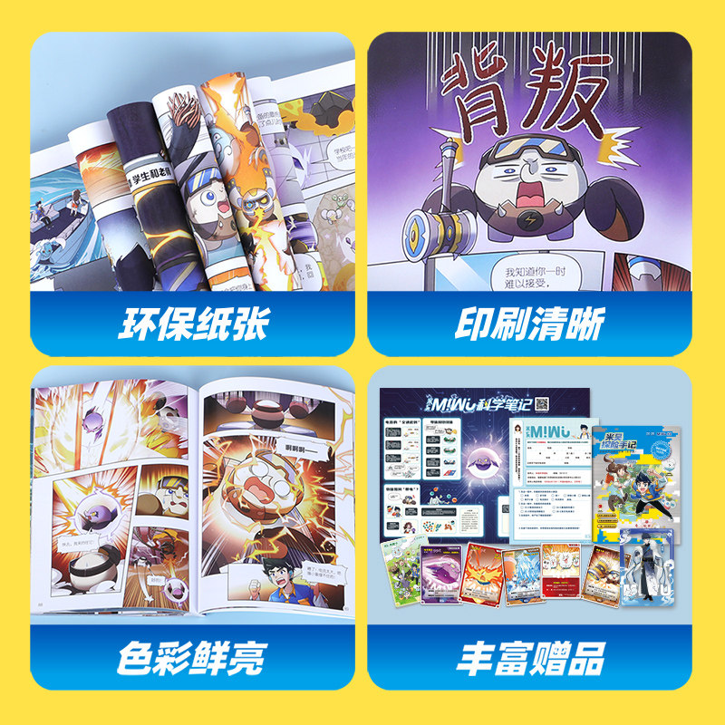 商品图